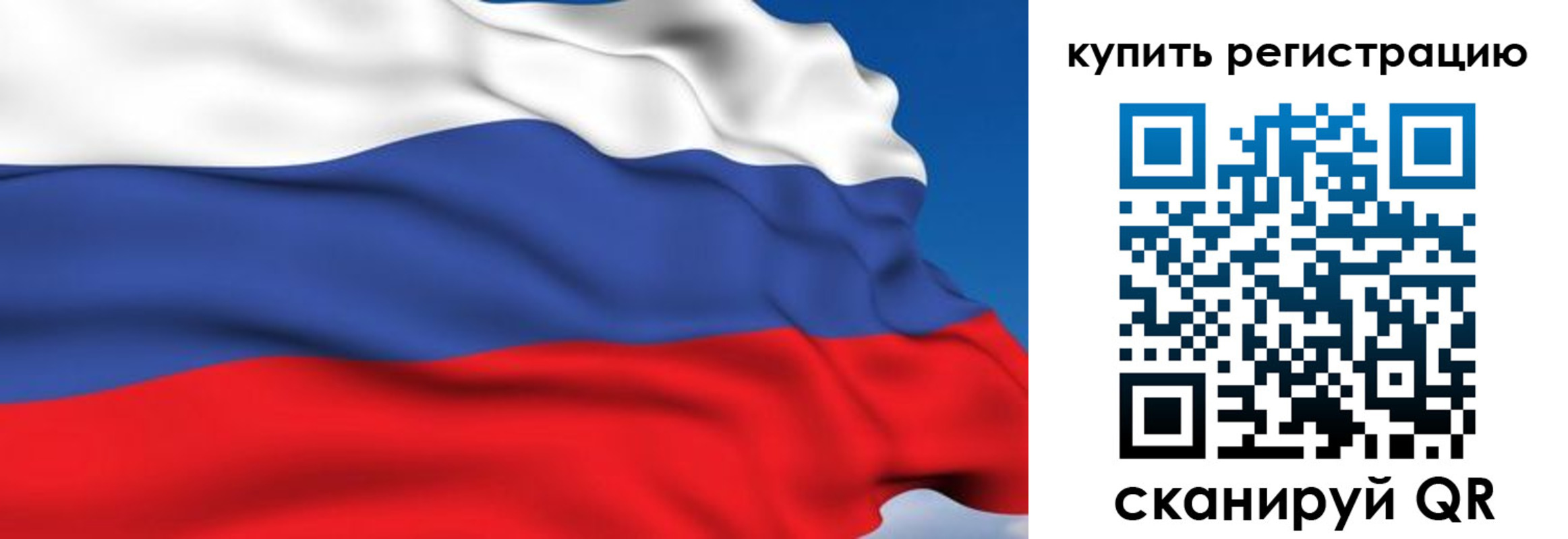 где прописаться в Курчатове